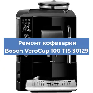 Замена помпы (насоса) на кофемашине Bosch VeroCup 100 TIS 30129 в Воронеже